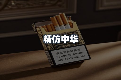 云霄香烟批发